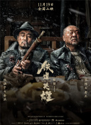 亚洲欧美中文日韩综合
